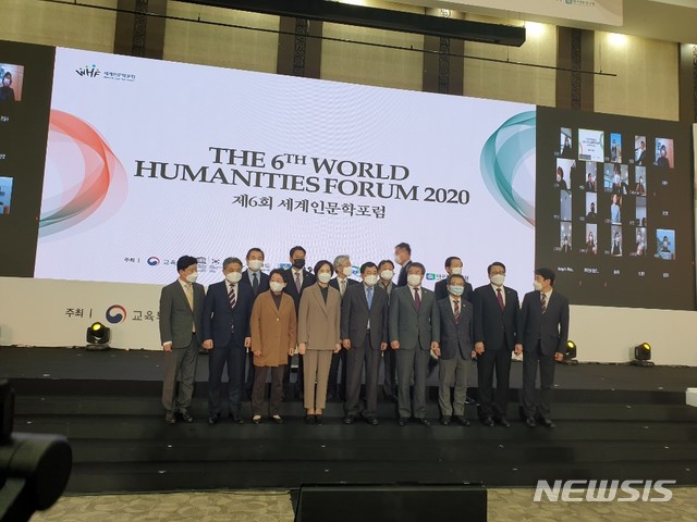 [안동=뉴시스] 19일 경주 화백컨벤션센터(HICO)에서 열린 '제6회 세계 인문학 포럼' 개막식에서 주요 참석자들이 기념 사진을 찍고 있다. (사진=경북도 제공) 2020.11.19