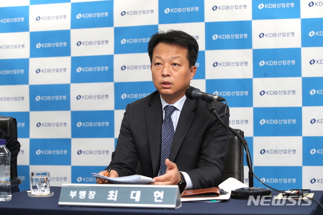 [서울=뉴시스] 최대현 산업은행 부행장. (사진=산업은행 제공) 2020.11.19. photo@newsis.com