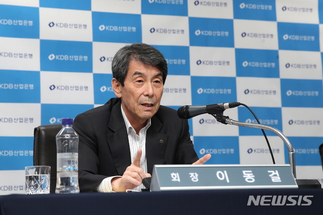 [서울=뉴시스] 이동걸 산업은행 회장. (사진=KDB산업은행 제공) 2020.11.19. photo@newsis.com 