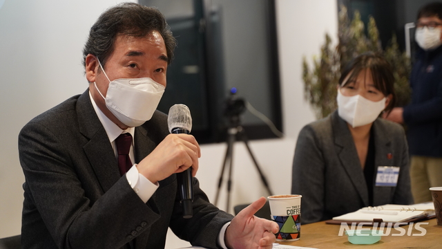 [서울=뉴시스] 더불어민주당 청년TF 주거분야 현장간담회 (제공=이낙연 대표실) 