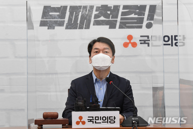 [서울=뉴시스] 최동준 기자 = 안철수 국민의당 대표. (공동취재사진) 2020.11.19. photo@newsis.com