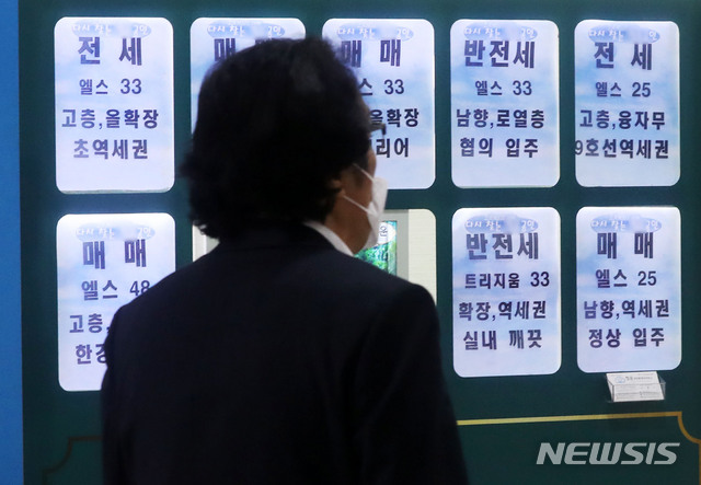 [서울=뉴시스]홍효식 기자 = 서울 송파구의 한 상가 부동산 밀집 지역에 전세, 월세 매물 관련 안내문이 부착돼 있다. 2020.11.19. yesphoto@newsis.com