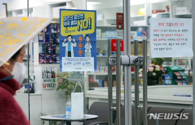 세종시, 마스크 착용 의무화 대상 시설·장소 확대