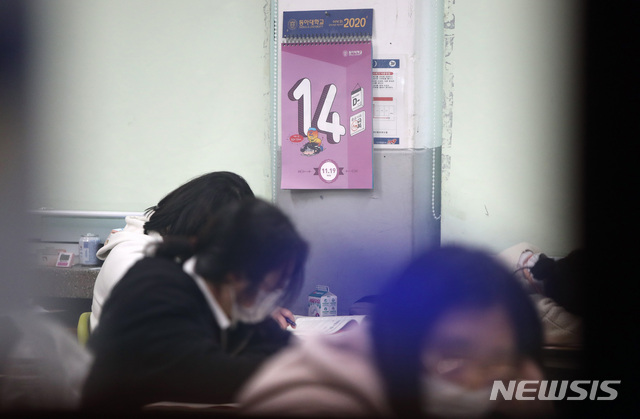 [경주=뉴시스] 이무열 기자 = 2021학년도 대학수학능력시험을 14일 앞둔 19일 오전 경북 경주시 경주여자고등학교 3학년 교실에서 수험생들이 막바지 수능 준비를 하고 있다. 2020.11.19.lmy@newsis.com