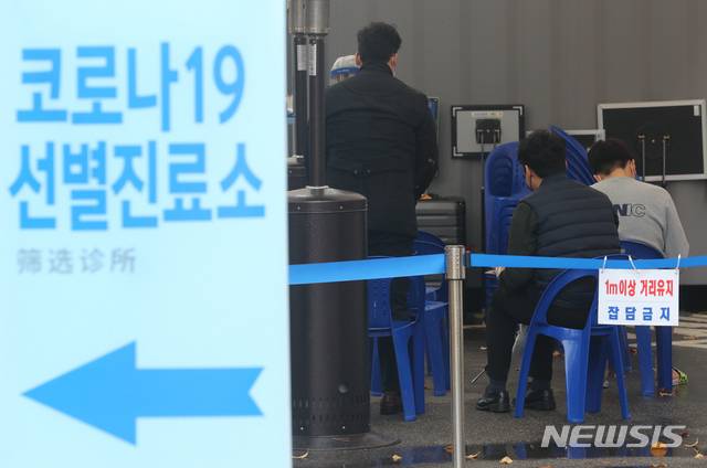 [서울=뉴시스]배훈식 기자 = 서울과 경기, 광주 사회적 거리두기가 1.5단계로 격상된 19일 오후 서울 영등포구 영등포보건소 신종 코로나바이러스 감염증(코로나19) 선별진료소에서 검사를 받으려는 시민들이 차례를 기다리고 있다. 2020.11.19.&nbsp; dahora83@newsis.com