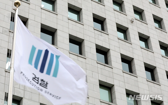 [서울=뉴시스]최진석 기자 = 법무부 감찰관실이 윤석열 검찰총장에 대한 대면 감찰조사를 취소한 19일 오후 서울 서초구 대검찰청에서 검찰기가 바람에 펄럭이고 있다. 법무부 감찰관실은 입장문을 통해 "검찰총장에 대한 감찰을 위한 진상 확인을 위해 대검을 방문해 조사하려 했으나 대검에서 협조하지 않아 방문조사가 이뤄지지 않았다"고 밝혔다. 2020.11.19. myjs@newsis.com