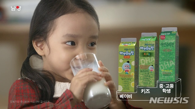 [장수브랜드 탄생비화]25년간 사랑받은 남양유업 '아인슈타인'