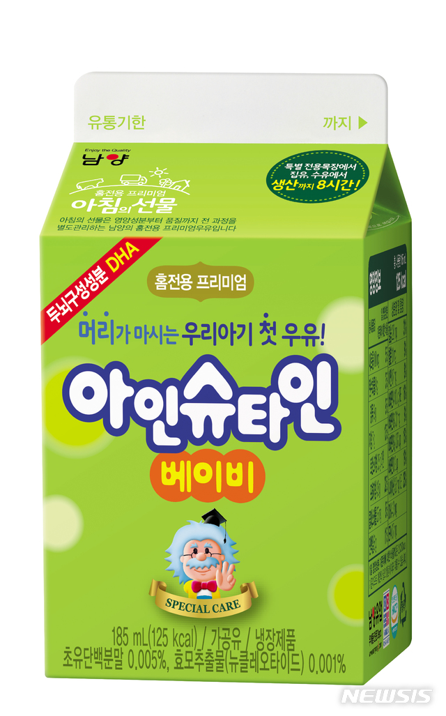 [장수브랜드 탄생비화]25년간 사랑받은 남양유업 '아인슈타인'