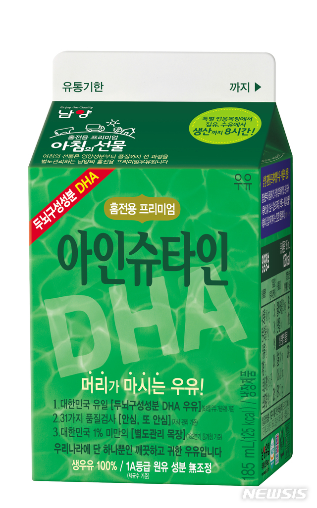 [장수브랜드 탄생비화]25년간 사랑받은 남양유업 '아인슈타인'