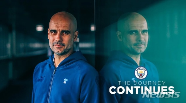 [서울=뉴시스] 펩 과르디올라 감독이 맨시티와 여정을 이어간다 (캡처=맨시티 홈페이지)