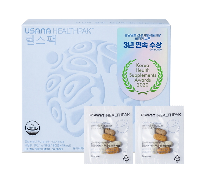 '공부는 체력전'···수험생에 필요한 건기식은?