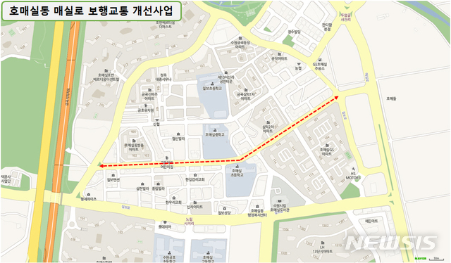  호매실지구 보행중심도로 매실로 구간. (사진제공=수원시)
