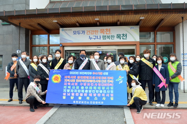 옥천보건소 통합건강검진사업 7개 분야 우수기관&nbsp; 