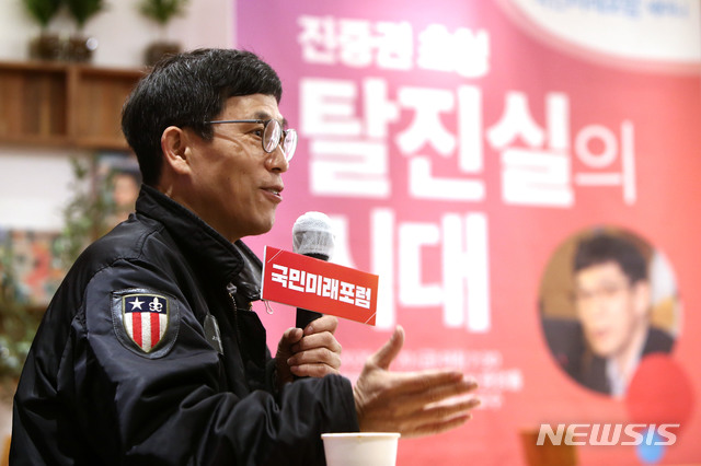 [서울=뉴시스] 김진아 기자 = 진중권 전 동양대 교수가 20일 오전 서울 여의도 한 카페에서 열린 국민미래포럼 세미나 ‘탈진실의 시대’에서 강연을 하고 있다. (공동취재사진) 2020.11.20.&nbsp;&nbsp; photo@newsis.com