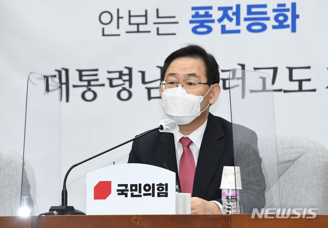 [서울=뉴시스] 김진아 기자 = 주호영 국민의힘 원내대표가 20일 서울 여의도 국회에서 열린 원내대책회의에서 발언하고 있다. (공동취재사진)  2020.11.20. photo@newsis.com