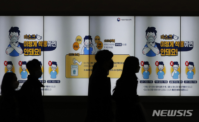 밀양, 확진자 2명 발생…밀양 12번의 접촉자