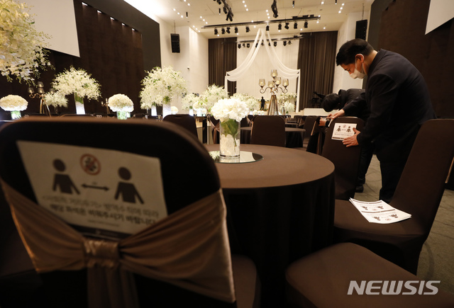 "결송합니다"…예비부부 속태우는 '49명 제한 결혼식'