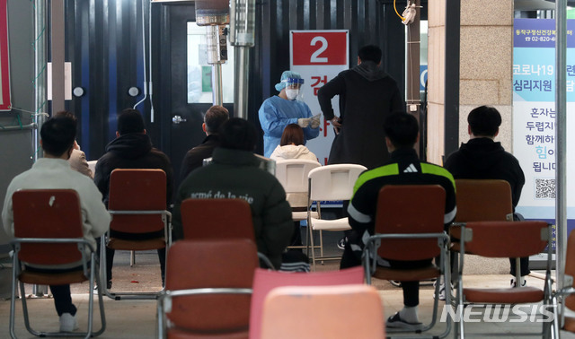 [서울=뉴시스]홍효식 기자 = 중등 임용고시를 하루 앞두고 노량진 대형 임용단기 학원에서 코로나19 확진자가 최소 32명 발생한 20일 서울 동작구 보건소에 마련된 선별진료소에 시민들이 코로나 검사를 받기 위해 대기하고 있다. 020.11.20.&nbsp; yesphoto@newsis.com
