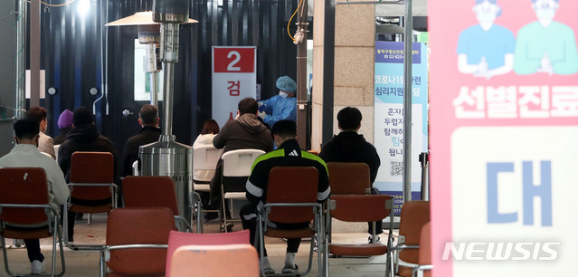 [서울=뉴시스]홍효식 기자 = 중등 임용고시를 하루 앞두고 노량진 대형 임용단기 학원에서 코로나19 확진자가 최소 32명 발생한 20일 서울 동작구 보건소에 마련된 선별진료소에 시민들이 코로나 검사를 받기 위해 대기하고 있다. 020.11.20.&nbsp; yesphoto@newsis.com