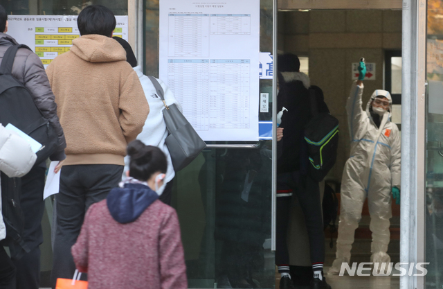 [서울=뉴시스]김명원 기자 = 2021학년도 서울시 공립(국립, 사립) 중등교사, 보건사서영양전문상담특수(중등)교사 임용후보자 선정경쟁 제1차시험이 치러지는 21일 오전 서울 용산구 용산고등학교에서 임용시험 참석 수험생들이 발열체크 및 거리두기 등 방역수칙 을 준수하며 입실하고 있다. 2020.11.21.&nbsp; kmx1105@newsis.com