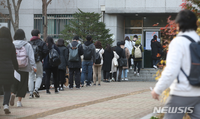 [서울=뉴시스]김명원 기자 = 2021학년도 서울시 공립(국립, 사립) 중등교사, 보건사서영양전문상담특수(중등)교사 임용후보자 선정경쟁 제1차시험이 치러지는 21일 오전 서울 용산구 용산고등학교에서 임용시험 참석 수험생들이 입실하고 있다. 2020.11.21. kmx1105@newsis.com