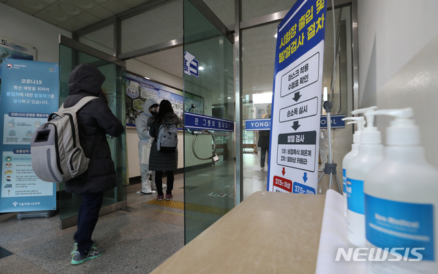 [서울=뉴시스]2021학년도 서울시 공립(국립, 사립) 중등교사, 보건사서영양전문상담특수(중등)교사 임용후보자 선정경쟁 제1차시험이 치러진 지난해 11월21일 오전 서울 용산구 용산고등학교에서 임용시험 참석 수험생들이 사회적 거리두기, 발열체크 등 방역수칙 을 준수하며 입실하고 있다. (사진=뉴시스 DB) 2021.08.12. photo@newsis.com