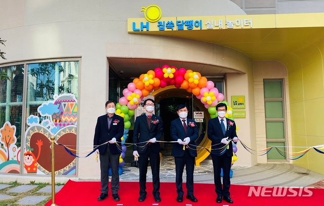 [진주=뉴시스] LH, 진주 평거동 실내놀이터 개장.