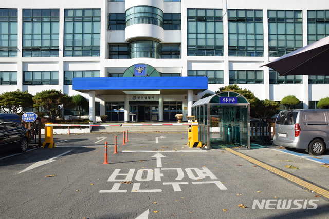 [진주=뉴시스] 진주경찰서 정문.