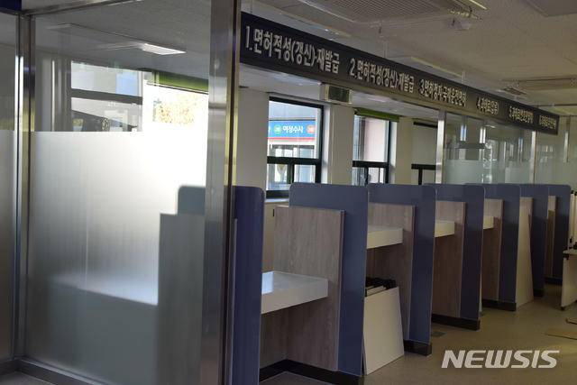 [진주=뉴시스] 진주경찰서 통합민원실.