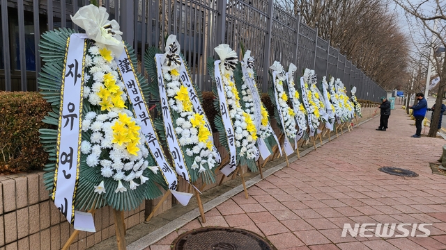 [서울=뉴시스] 보수 성향 시민단체 자유연대는 22일 오후 2시께부터 경기도 과천에 위치한 법무부 앞에 추 장관을 비판하는 근조화환을 설치했다고 밝혔다. 해당 근조화환에는 '법무부 사망', '법치주의 사망' 등의 문구가 적힌 것으로 전해졌다. 2020.11.22. (사진 = 자유연대 제공) 