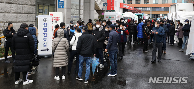 [서울=뉴시스] 이영환 기자 = 22일 오전 서울 중구 국립중앙의료원 코로나19 선별진료소에서 시민들이 줄지어 검사를 기다리고 있다. 2020.11.22.   20hwan@newsis.com