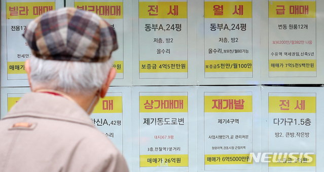 [서울=뉴시스] 이영환 기자 = 서울 동대문구의 한 부동산 중개업소에 매물 정보가 적혀 있다. 2020.11.22. 20hwan@newsis.com 이 사진은 기사 내용과 직접적 관련 없음