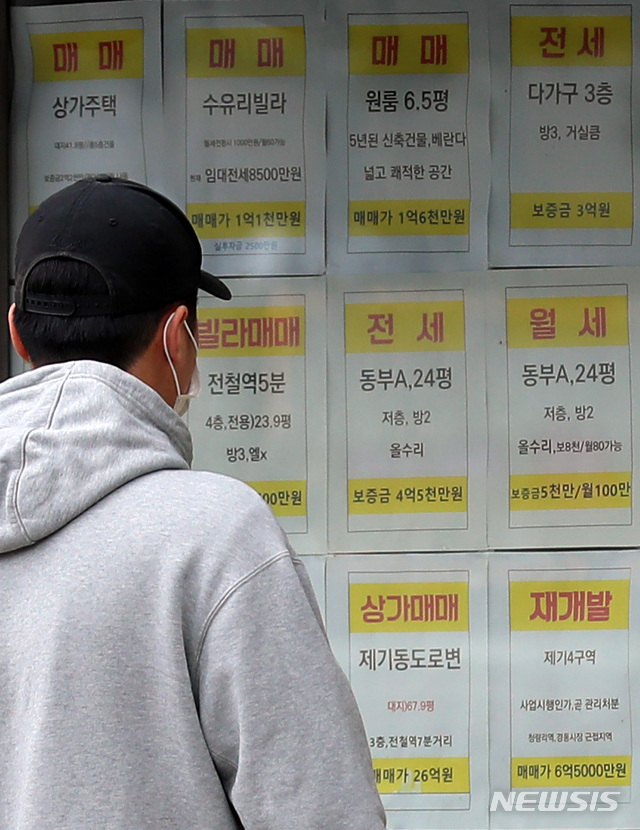 [서울=뉴시스] 이영환 기자 = 한 시민이 서울 동대문구에 있는 부동산 중개업소에 적힌 매물 정보를 보고 있다. 2020.11.22. 20hwan@newsis.com 이 사진은 기사 내용과 직접적 관련 없음