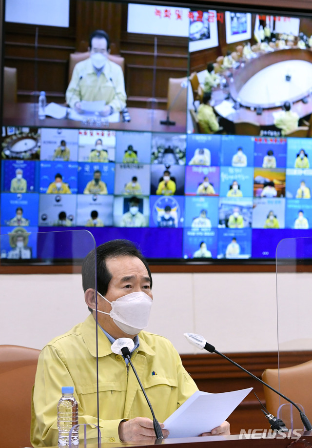 [서울=뉴시스] 박주성 기자 = 정세균 국무총리가 22일 오후 정부서울청사에서 열린 ‘코로나19 대응 중대본회의’ 에 참석해 발언을 하고 있다. (공동취재사진). 2020.11.22.&nbsp; photo@newsis.com 