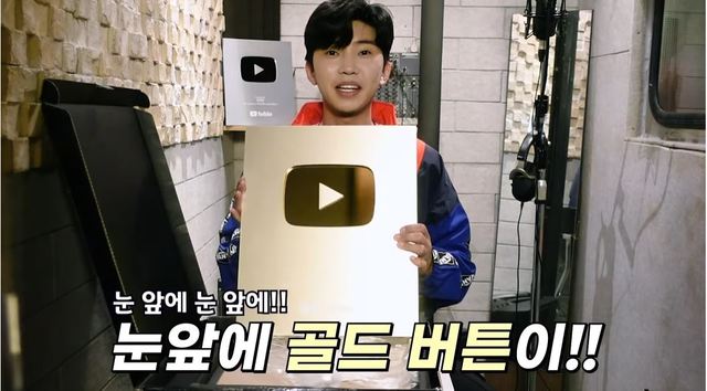 [서울=뉴시스] 가수 임영웅이 23일 유튜브 골드버튼 개봉 영상을 공개했다. (사진 = 임영웅 유튜브 캡처) 2020.11.23. photo@newsis.com