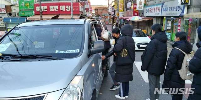 [서울=뉴시스] 서울 동작구에서 지난해 수능일 당시 수험생들을 시험장까지 수송하고 있는 모습. (사진=동작구 제공) 2020.11.23. photo@newsis.com 