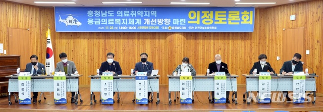 [홍성=뉴시스] 충남도의회 의정토론회 모습. 