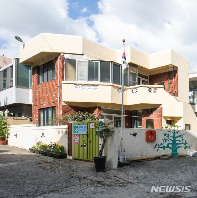 [서울=뉴시스](제공 = 주택도시보증공사) 2020.11.23.