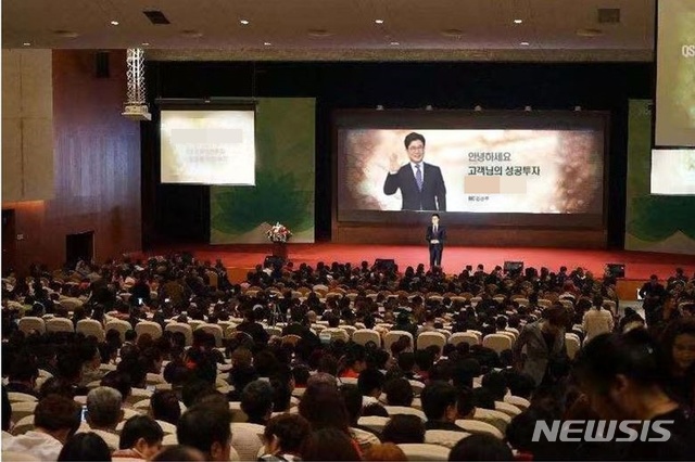 [서울=뉴시스]김성주 소속사 측이 한 투자업체 광고에 김성주의 사진이 무단 도용됐다고 밝혔다. (사진=장군엔터테인먼트 제공) 2020.11.23. photo@newsis.com