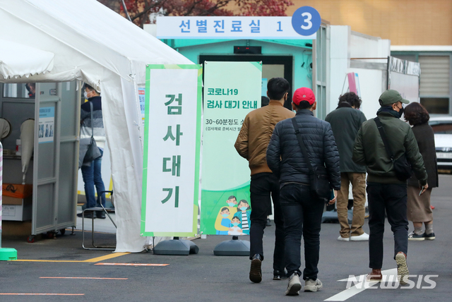 [서울=뉴시스]배훈식 기자 = 신종 코로나바이러스 감염증(코로나19) 대응 수도권 사회적 거리두기 2단계 격상을 하루 앞둔 23일 오전 서울 중구 국립중앙의료원 선별진료소에서 시민들이 검사를 받기 위해 이동하고 있다. 2020.11.23.&nbsp; dahora83@newsis.com