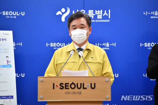 [서울=뉴시스]서정협 서울시장 권한대행이 23일 오전 서울 중구 서울시청에서 신종 코로나바이러스 감염증(코로나19) 거리두기 2단계 상향 관련 온라인 브리핑을 하고 있다. (사진=서울시 제공) 2020.11.23.photo@newsis.com