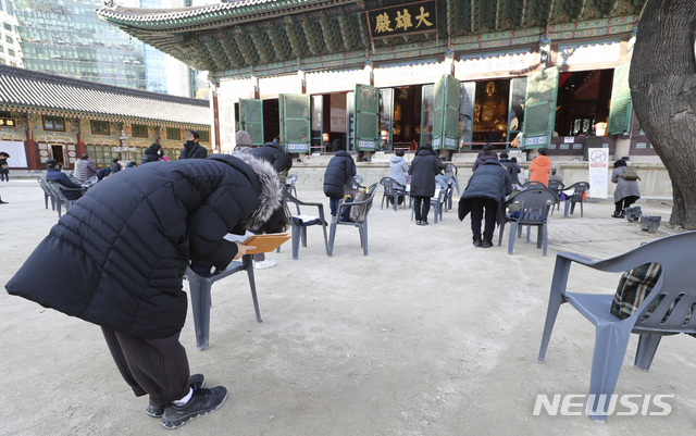 [서울=뉴시스]최진석 기자 = 2021학년도 대학수학능력시험을 열흘 앞둔 23일 오후 사회적 거리두기로 인해 출입인원이 제한된 서울 종로구 조계사 대웅전 앞에서 불교 신자를 비롯한 학부모들이 기도를 하고 있다. 2020.11.23.   myjs@newsis.com