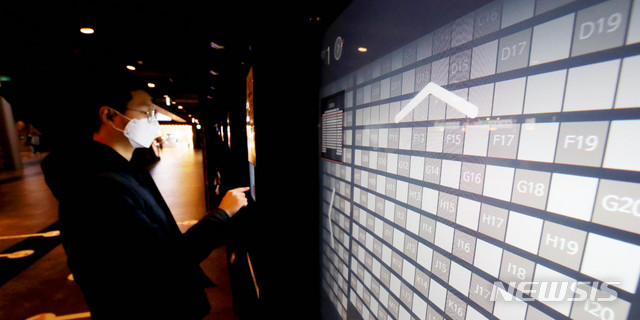 [서울=뉴시스]김병문 기자 = 수도권 사회적 거리두기 2단계 격상을 하루 앞둔 23일 오후 서울 시내 한 영화관 키오스크에 내일 상영 영화 좌석예매 창이 표시돼 있다. 영화관 관계자는 2단계 격상 전에도 다른 일행간 띄어앉기를 유지했으나 내일부터는 같은 일행이라도 한칸씩 띄어 앉아야한다고 설명했다. 2020.11.23.&nbsp; dadazon@newsis.com