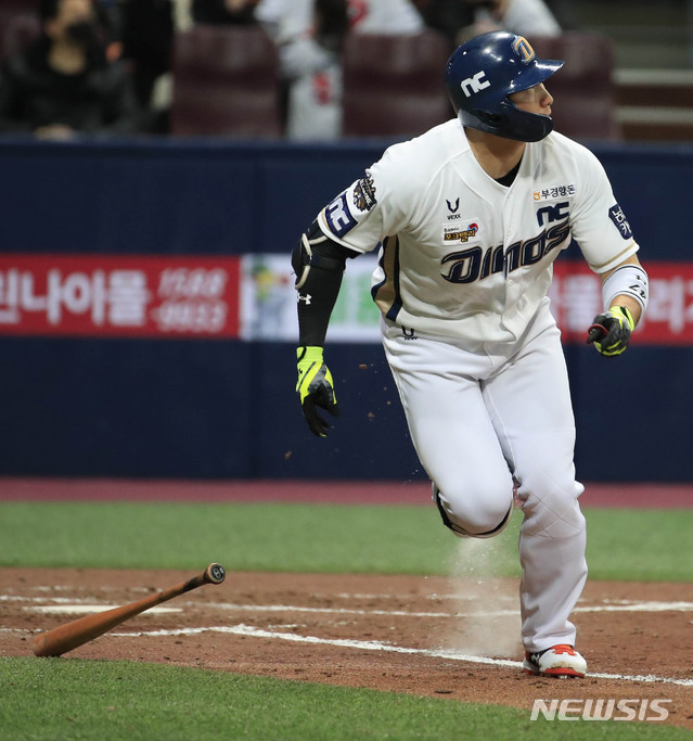 [서울=뉴시스] 박민석 기자 = 23일 오후 서울 구로구 고척스카이돔에서 열린 2020 KBO 한국시리즈 5차전 NC 다이노스와 두산 베어스의 경기, 4회말 2사 상황 NC 나성범이 안타를 치고 있다. 2020.11.23. mspark@newsis.com