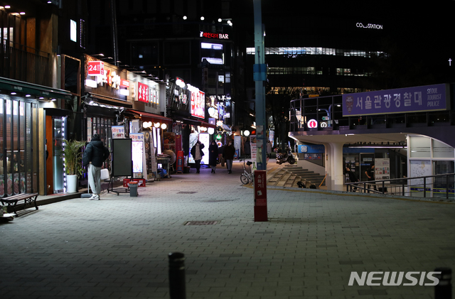 [서울=뉴시스] 고범준 기자 = 신종 코로나바이러스 감염증(코로나19) 확산 여파로 오는 24일 0시부터 사회적 거리 두기 2단계가 격상되는 23일 오후 서울 마포구 홍대거리가 비교적 한산한 모습을 보이고 있다. 2020.11.23.