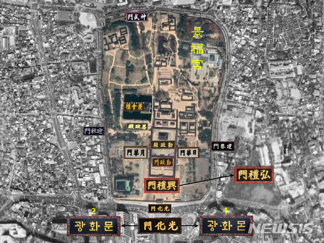 [서울=뉴시스] 구글 어스의 ‘경복궁’ 위성 사진. 현재 걸려 있는 현판들은 모두 옛 전통 서법대로 오른쪽에서 왼쪽으로 쓴 한자 현판들이다. 아래쪽 2안의 ‘광화문’은 ‘광화문현판을훈민정음체로 시민모임’에서 제시한 현대형 판본체이고, 1안은 4성과 정음 ‘몬(門)’을 표기한 고전형 판본체다.