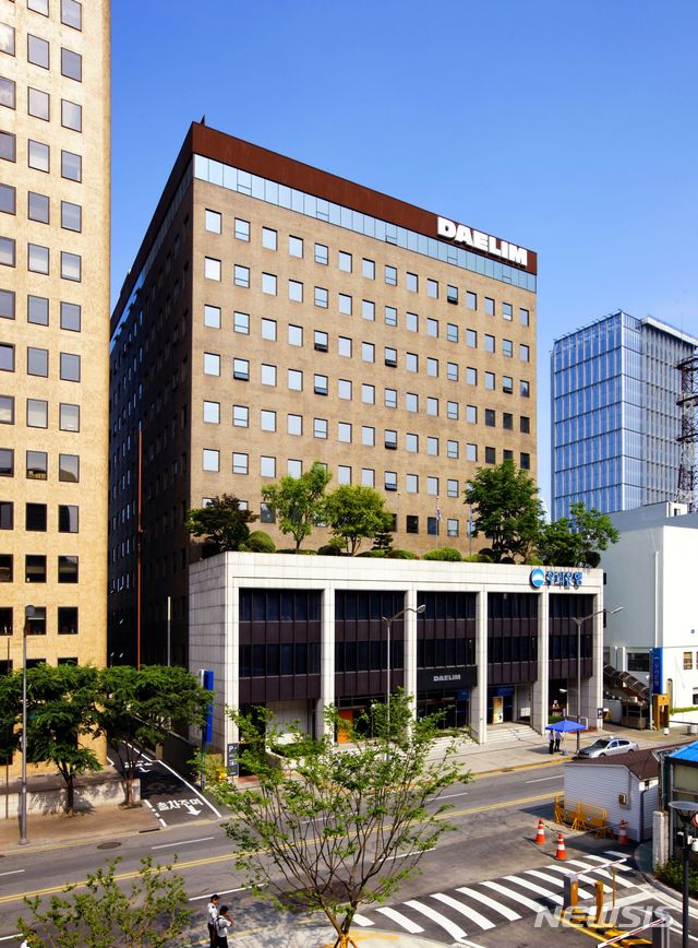 [서울=뉴시스]대림산업 수송동 사옥 전경. (사진 = 업체제공)