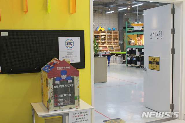 "친환경 포장재 도입에 앞장"…식품·외식업체, 필(必) 환경이 대세