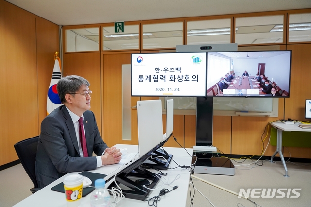 [세종=뉴시스] 강신욱 통계청장이 24일 정부대전청사 통계청 영상회의실에서 열린 '한-우즈벡 양자협력 화상회의’에 참석해 한국의 경제통계, 농업통계 작성 방법 사례에 대해 설명하고 있다.(사진=통계청)