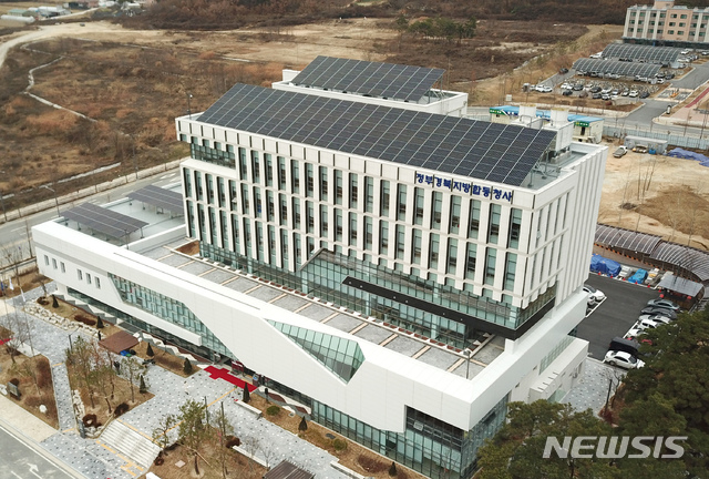 정부 경북지방 합동청사